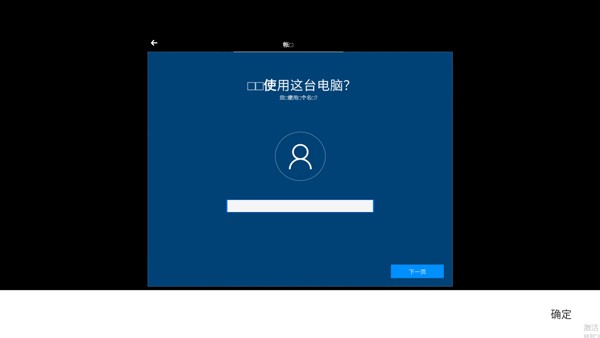 windows10模拟器