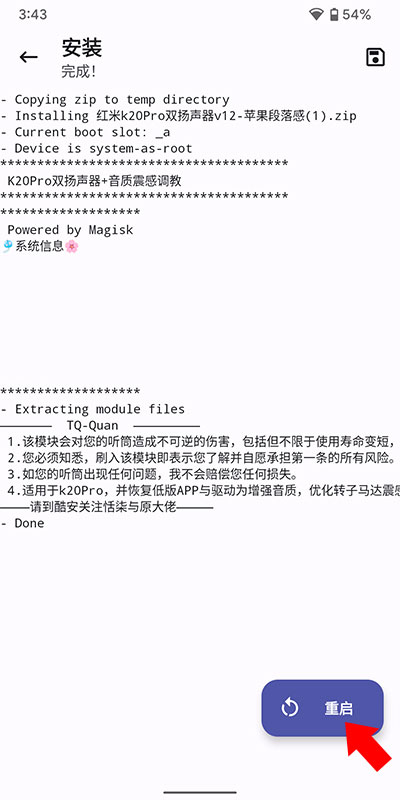 狐狸面具最新版