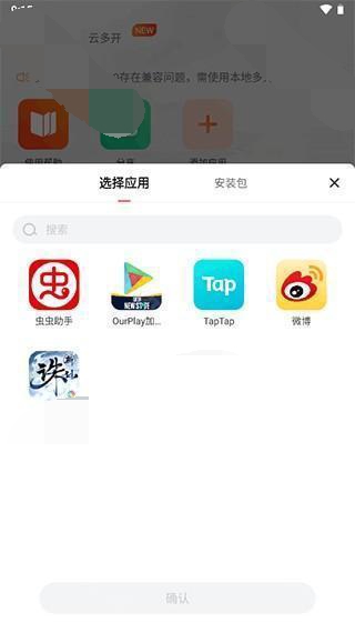 贪玩游戏盒子