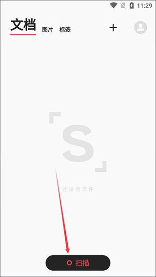 极简扫描仪