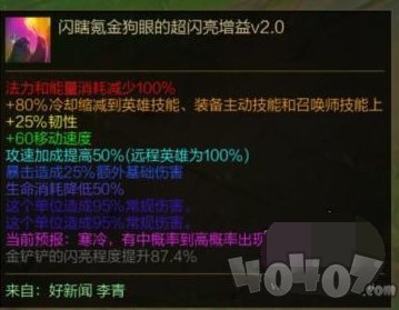 lol無限火力2024時間表 無限火力2024六月開發(fā)嗎