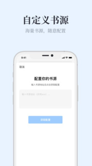 藍海搜書小說搜索