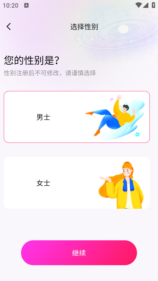 teai软件免费