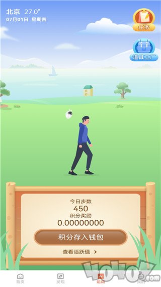 赞丽生活app