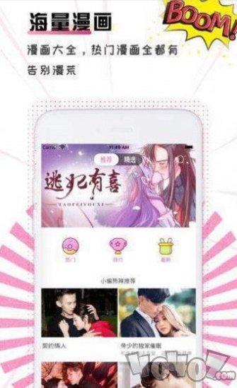 91韩漫