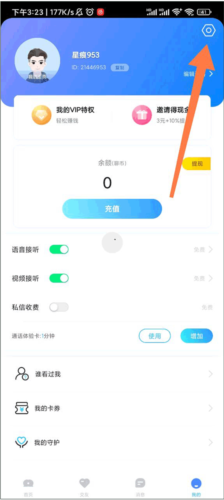 知聊app