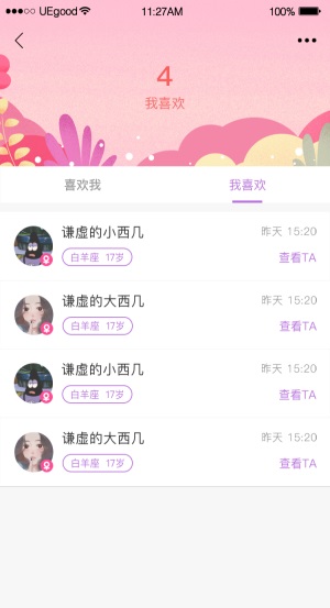 藏精阁app