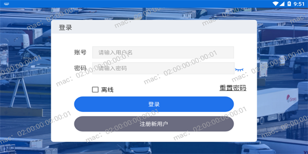 智多星4.0专业版