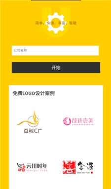 u钙网logo免费设计