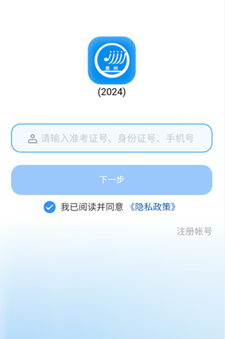 贵州招考2024