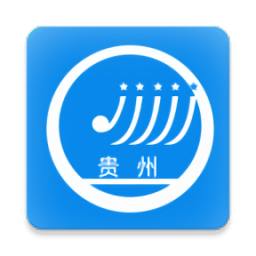 贵州招考2024
