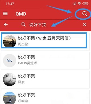 QMD