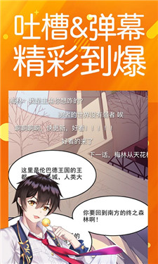 菠萝包漫画最新版