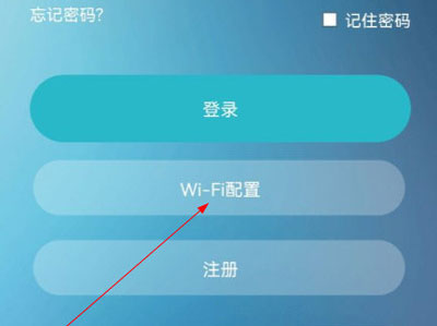 护光者光伏app