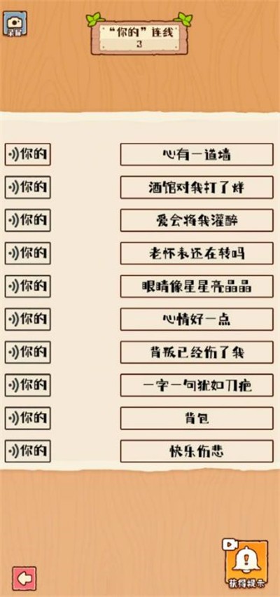 最強(qiáng)生存模擬器