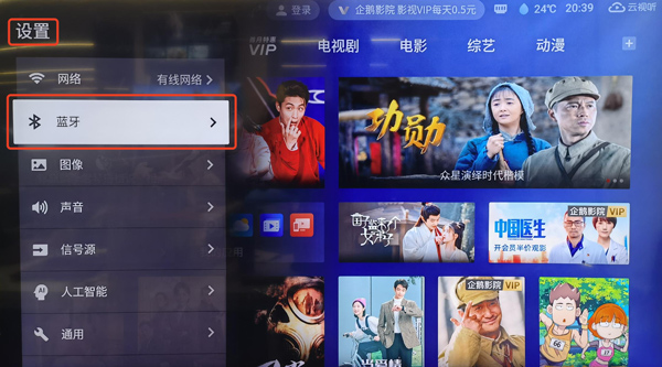 START云游戏