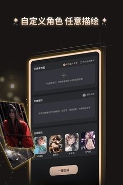 灵语