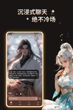 灵语