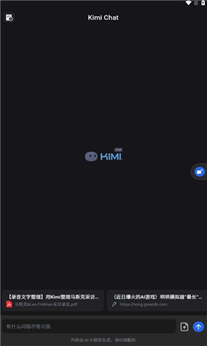 Kimi