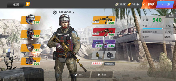 战争前线warface