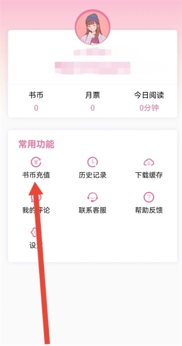 海棠城文化线上文学城