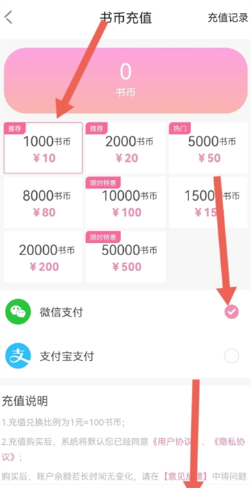 海棠城文化线上文学城