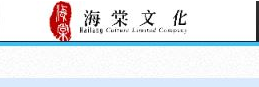 海棠城文化线上文学城