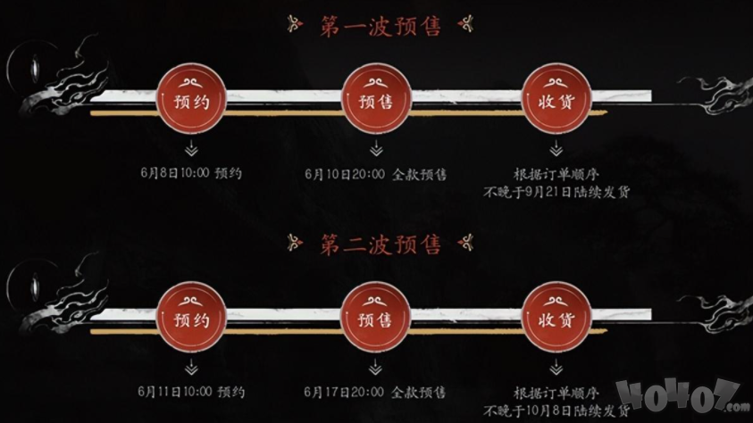 悟空收藏版和豪華版首輪秒售罄 《黑神話：悟空》實(shí)體版開啟第二輪預(yù)約