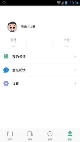 嘿嘿连载小说2.0.5版本