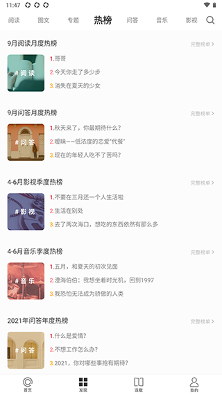 oneyg1最新