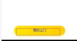 小黄狗回收