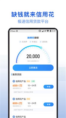 小白优卡app