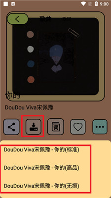 尼卡音乐