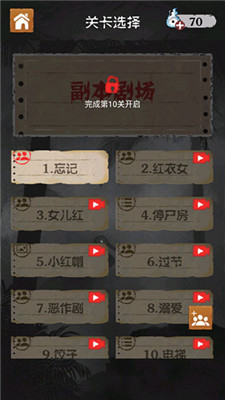 细思极恐