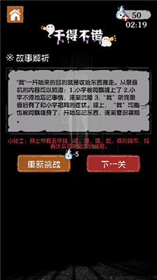 细思极恐