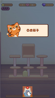 萌宠爱合成红包版