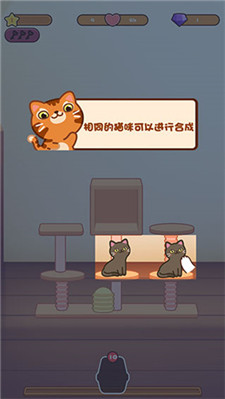 萌宠爱合成红包版