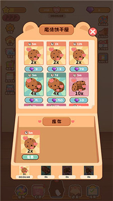 萌宠爱合成红包版
