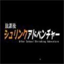 2025年7月14日厄瓜甲库尼布洛FCvs穆苏克鲁纳直播【24直播网】