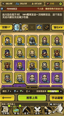 冒险与挖矿免费版