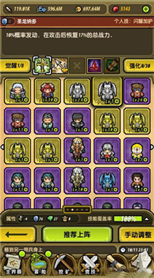 冒险与挖矿免费版