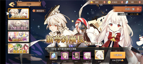 食物幻想猎人手机版