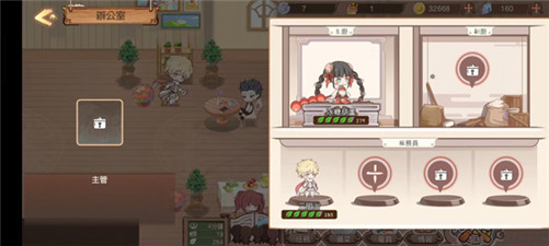 食物幻想猎人手机版