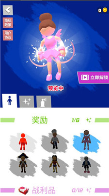 无限跑酷内置菜单