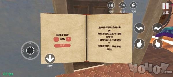 小忍模拟器