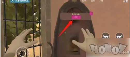小忍模拟器