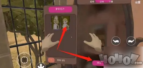 小忍模拟器