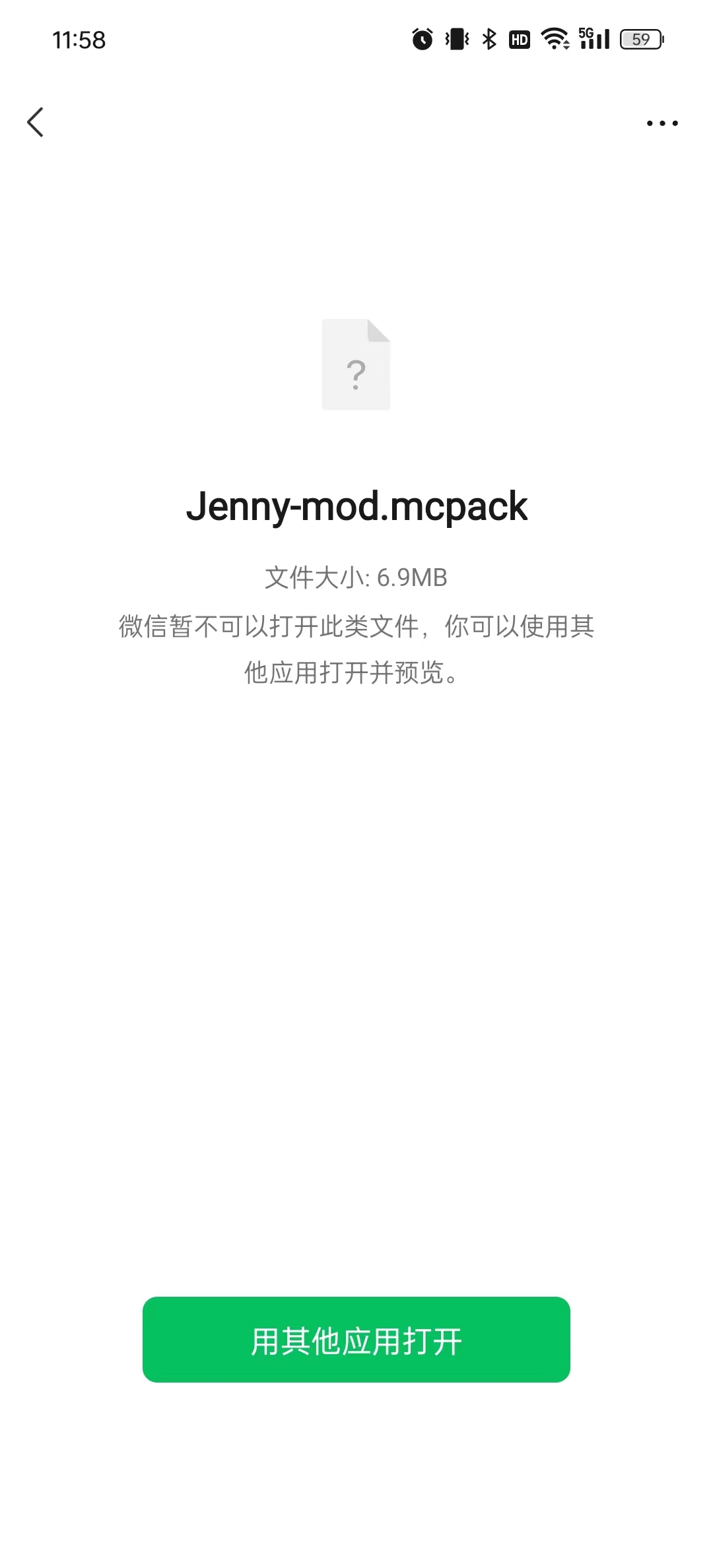 我的世界珍妮模组mod完整版资源包下载-我的世界珍妮模组mod完整版无遮挡版下载v1.5.2