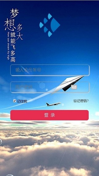 廣告聯(lián)盟app手機版