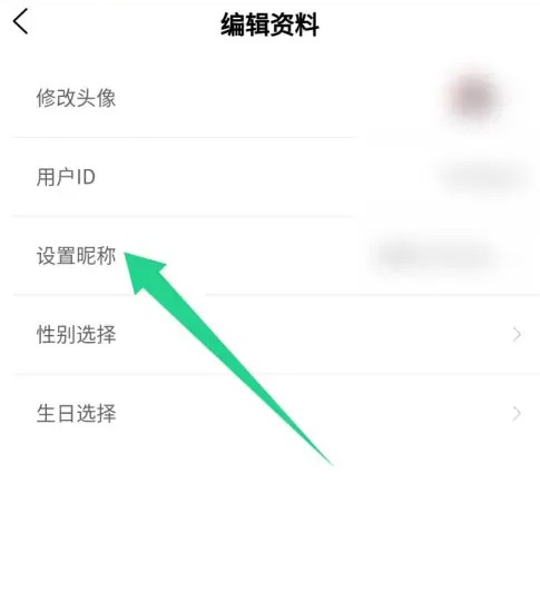 哇塞fm乐可免费听